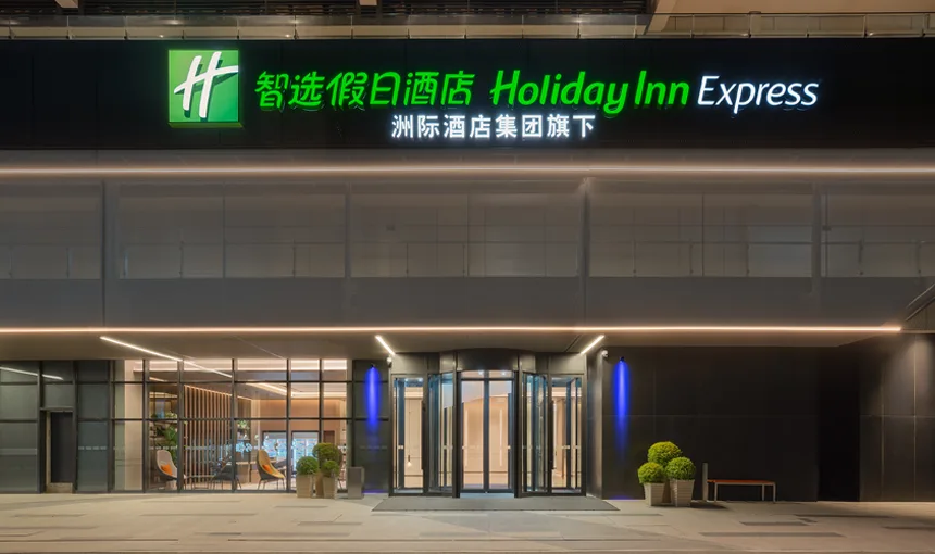 西安沣东智选假日酒店