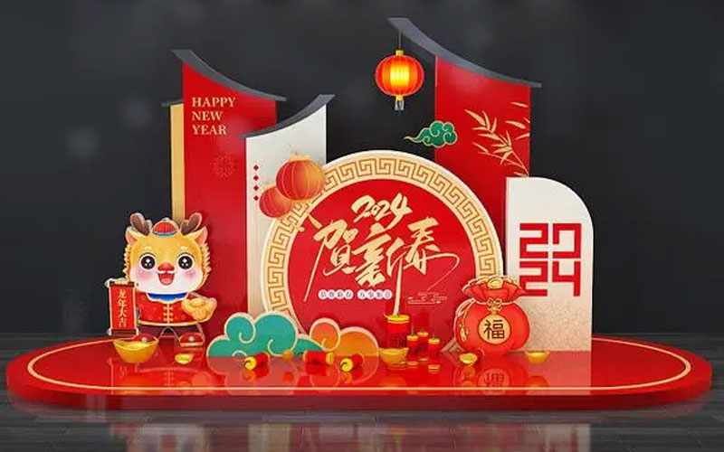 年会美陈布场