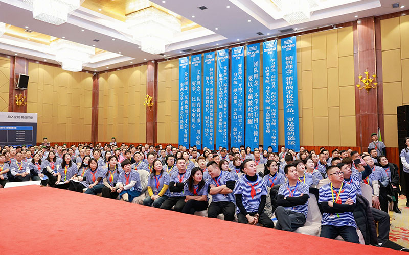 企航集团陕西大区2023年年提大会，暨企业突围重塑重生新中国合伙人财富峰会