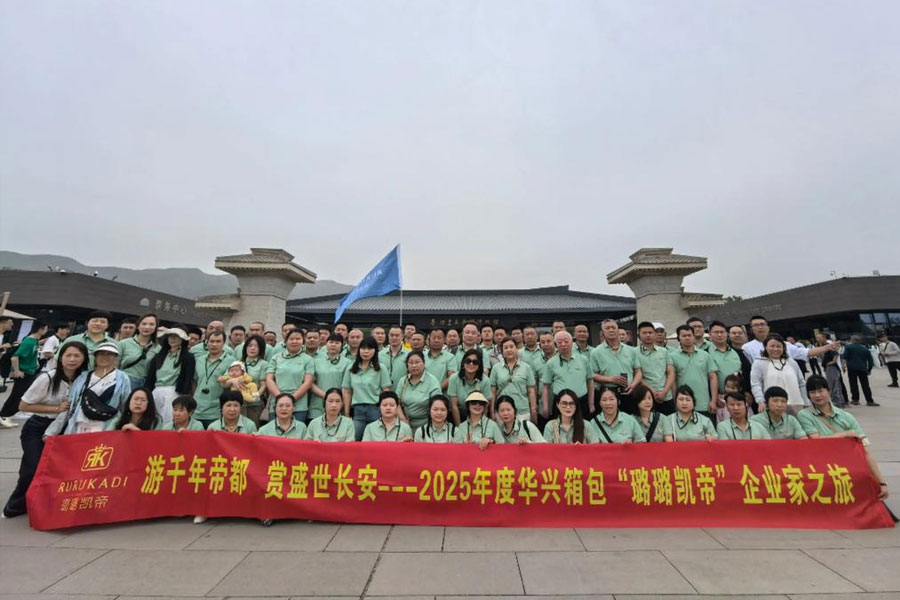 西安会奖旅游线路