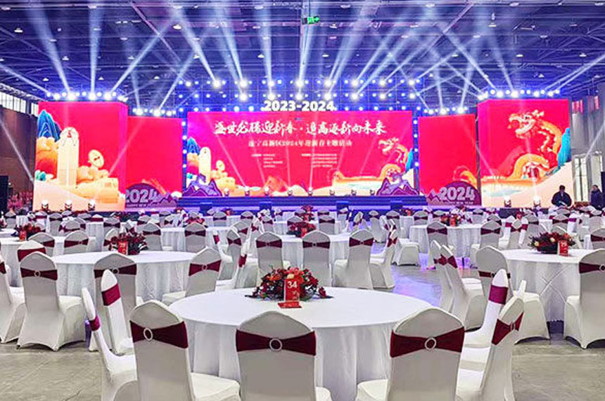 铜川悦行迈斯铜川专业年会策划公司