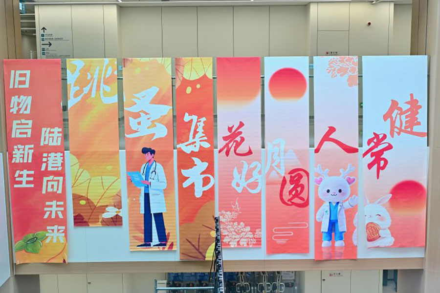 元旦晚会活动策划公司
