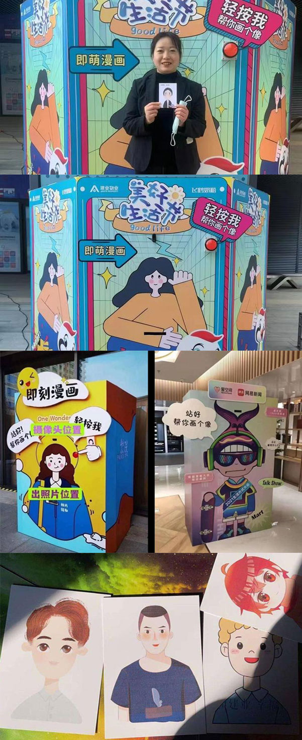 西安AI画像会议暖场设备租赁