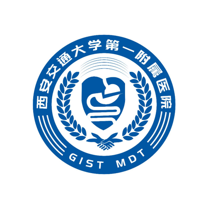 西安交通大学第一附属医院泌尿外科国际会议
