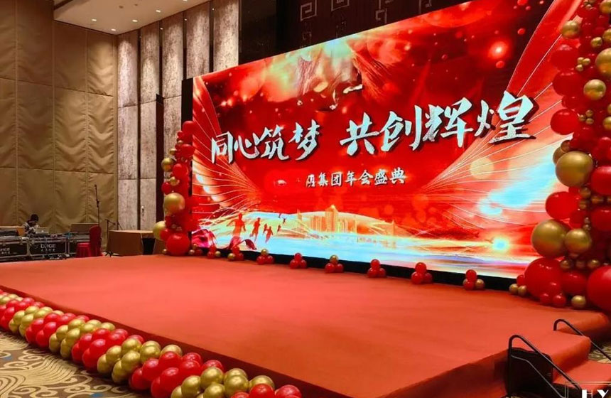 年会舞台怎么搭