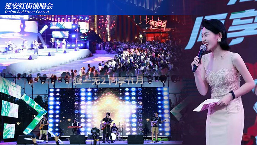 西安政府活动主持人