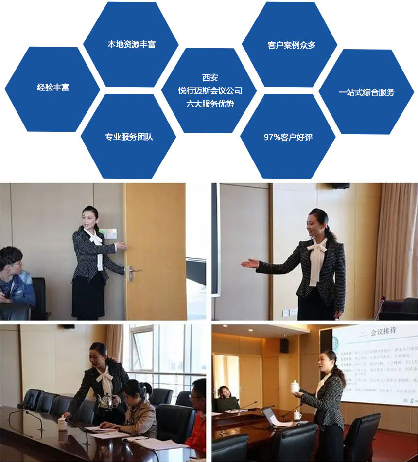 购买会议服务需要招标吗
