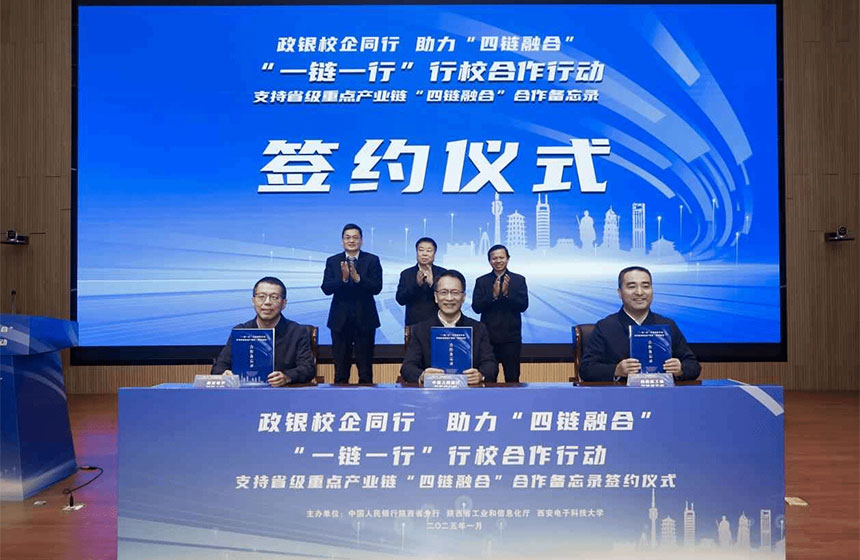 西安签约仪式策划公司