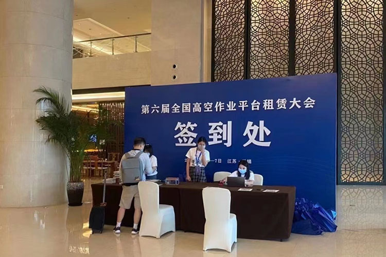 西安会议签到服务