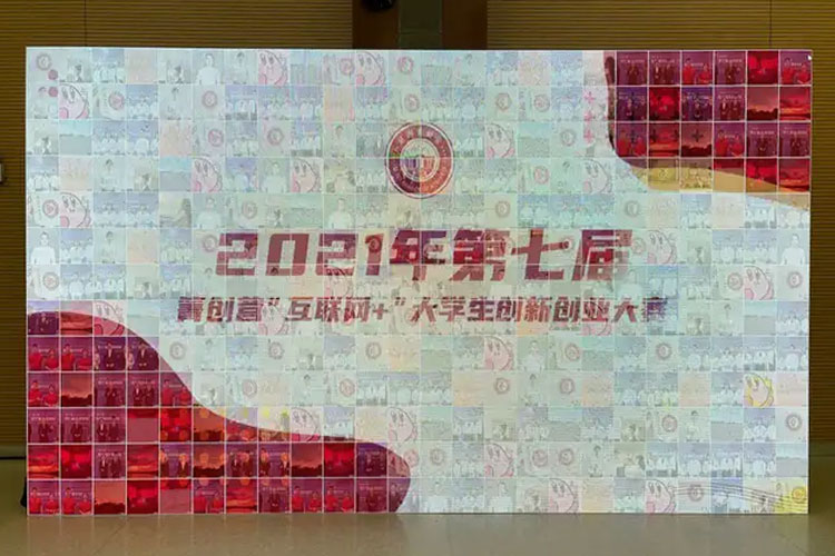 马赛克拼图签到墙