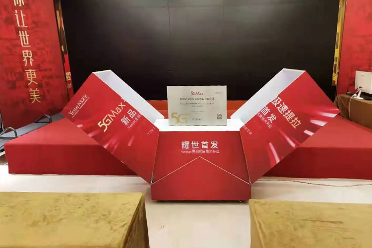 翻书启动道具