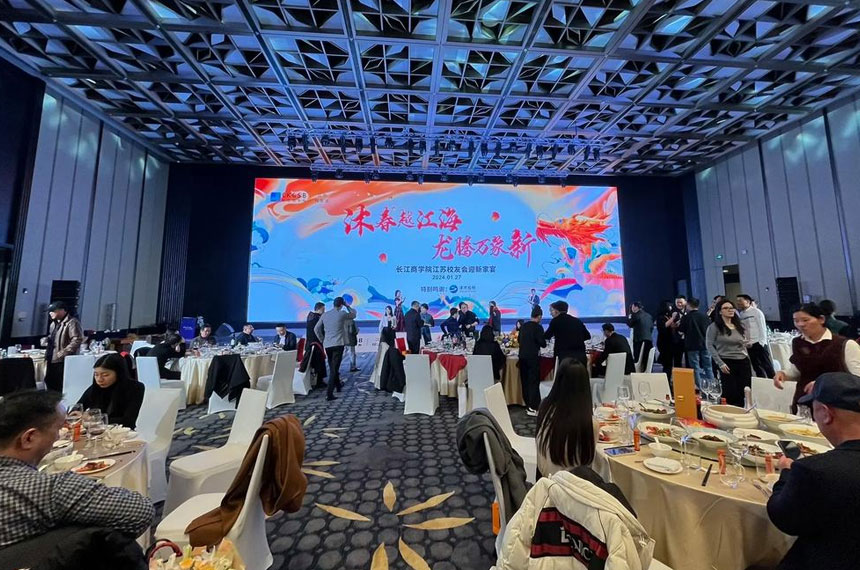 安康安康企业年会服务