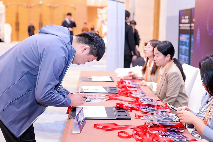 第八届国际磁外科大会