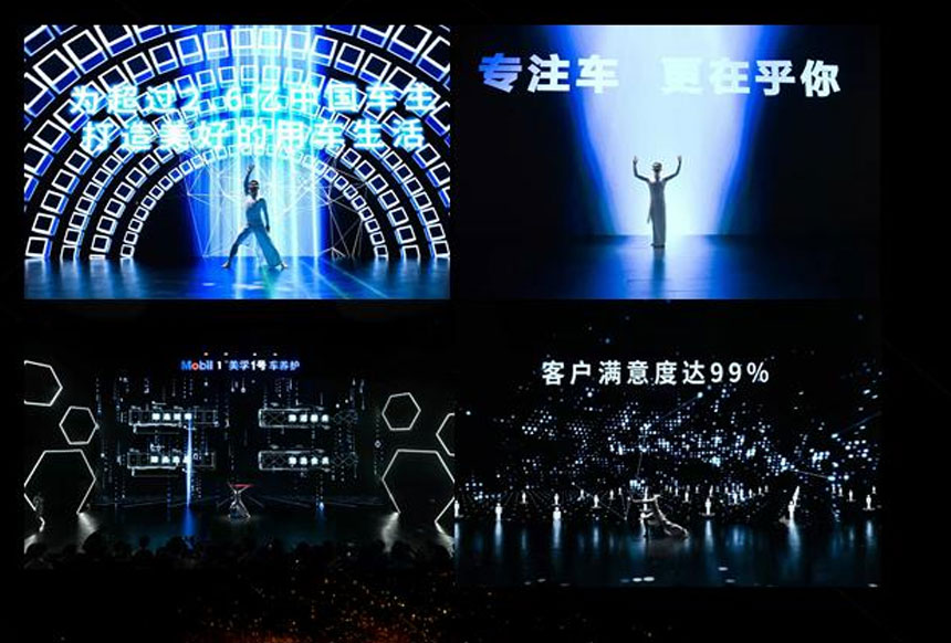 西安人屏互动节目演出