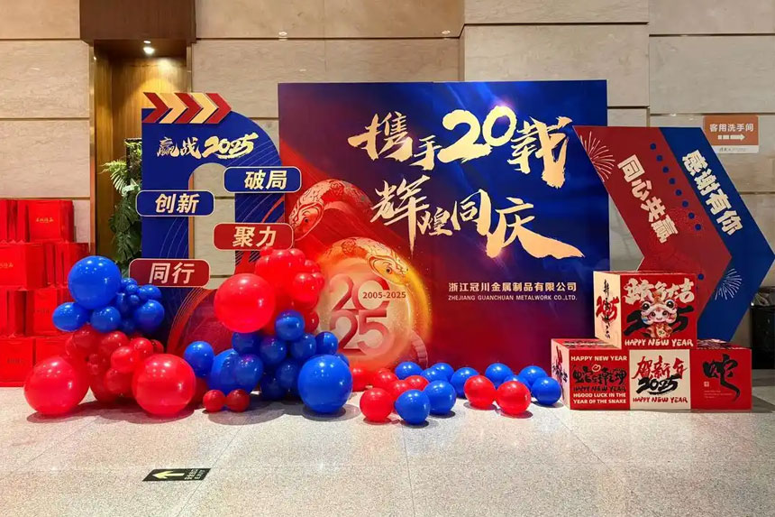 渭南大型年会整体策划服务