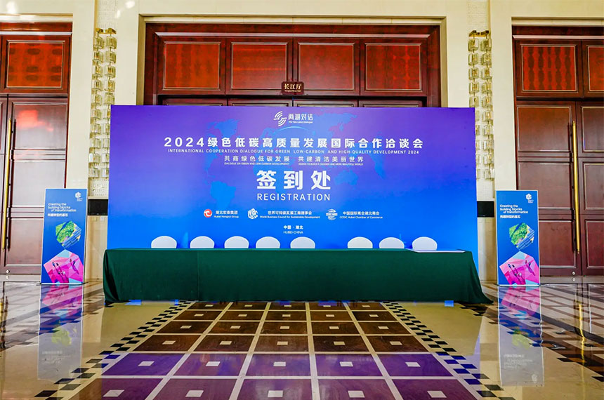 学术会议那些事