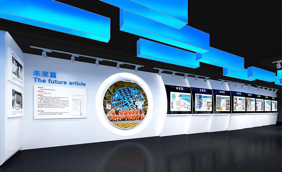 西安企业文化展厅设计