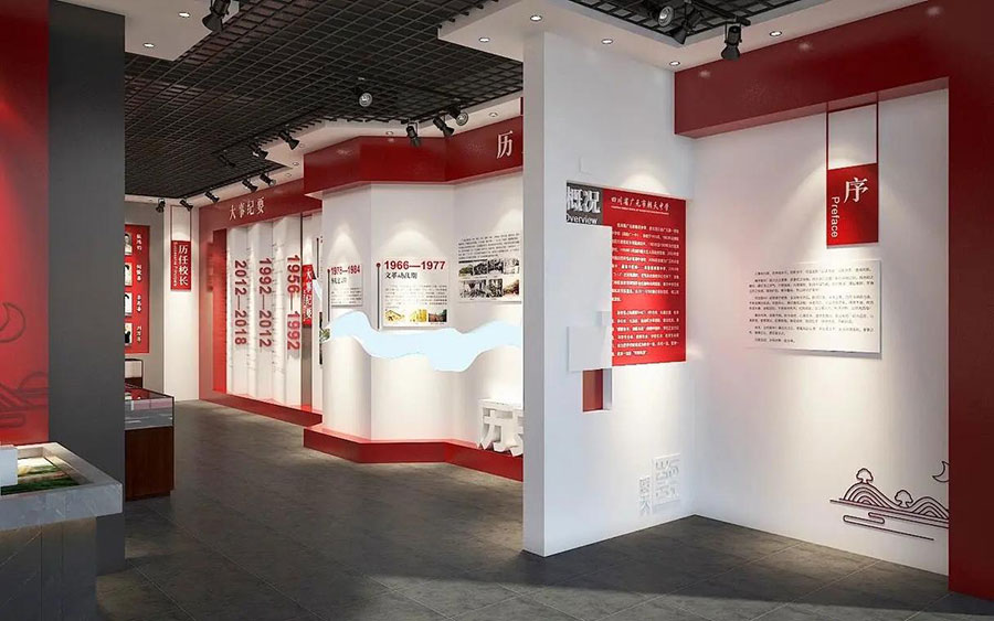 学校红色展厅设计