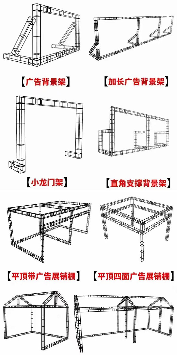 杨凌桁架搭建公司