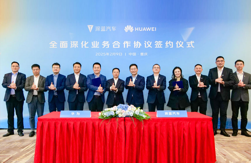 西安悦行迈斯会议公司专业承接各种签约仪式