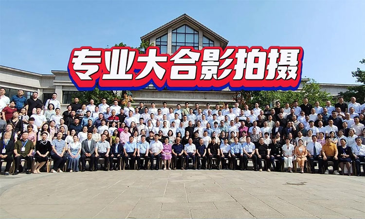 西安合影拍摄