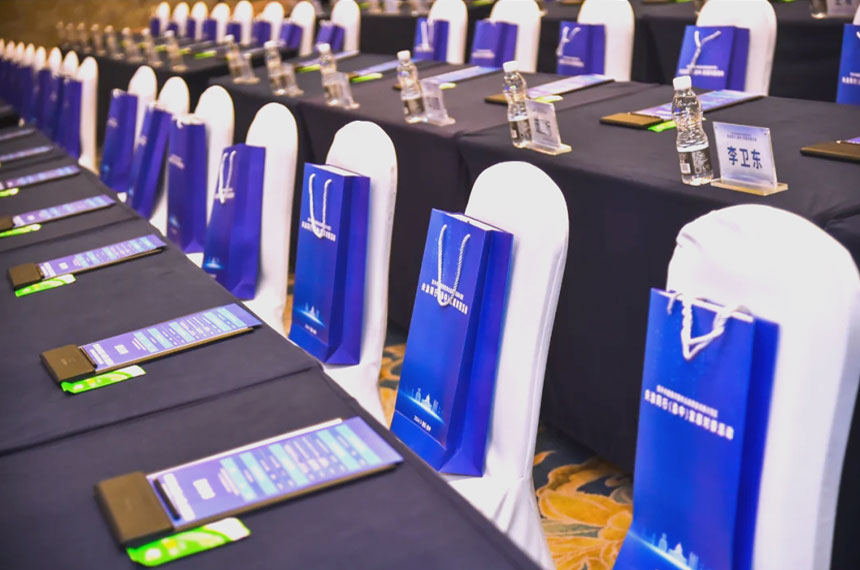 西安国际会议策划公司