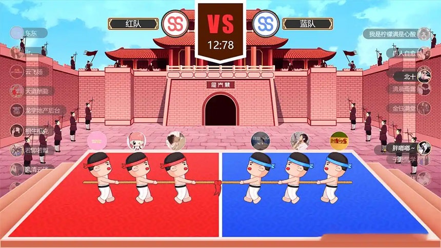 摇一摇拔河比赛