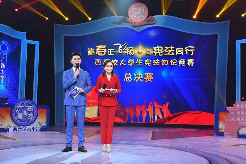 知识竞赛主持人