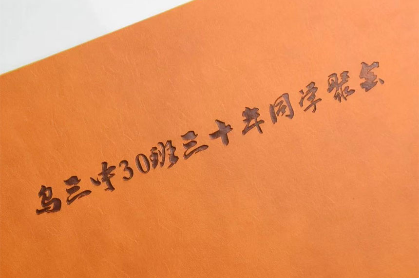 同学聚会照片相册制作