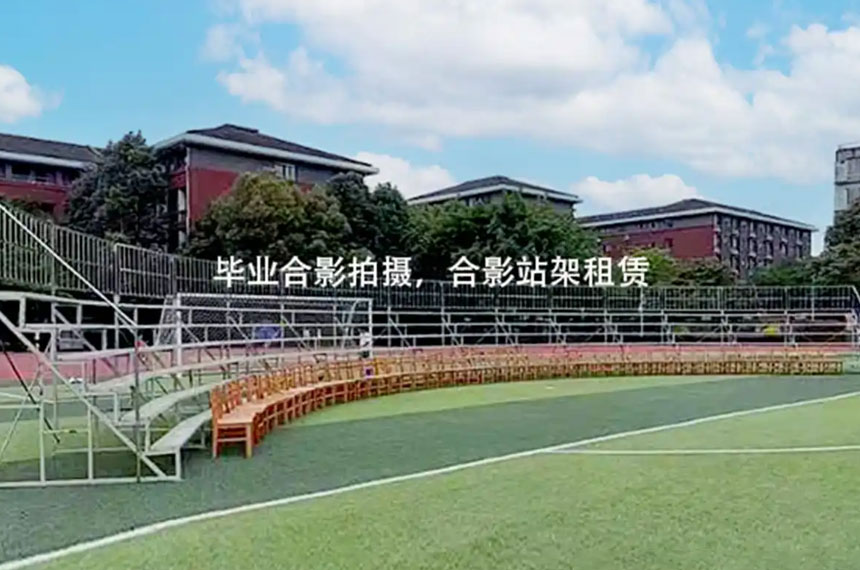 西安合影站架租赁