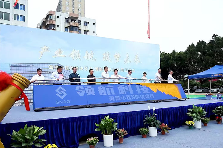 推杆倒金沙启动仪式