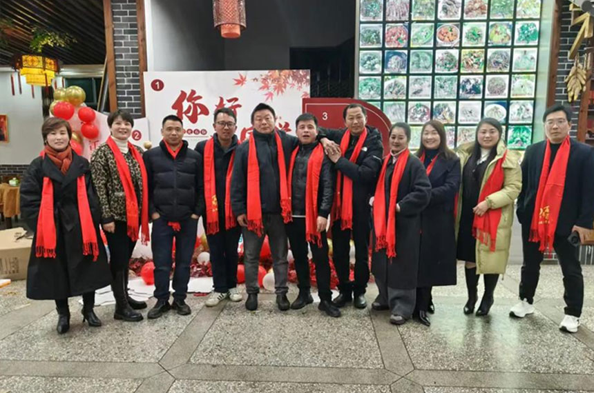 同学聚会策划公司