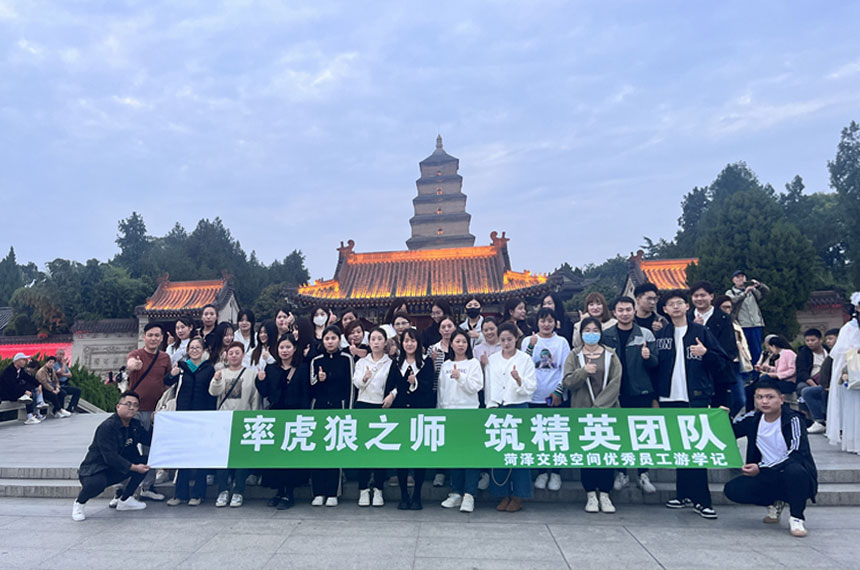 菏泽交换空间装饰公司3日游学活动