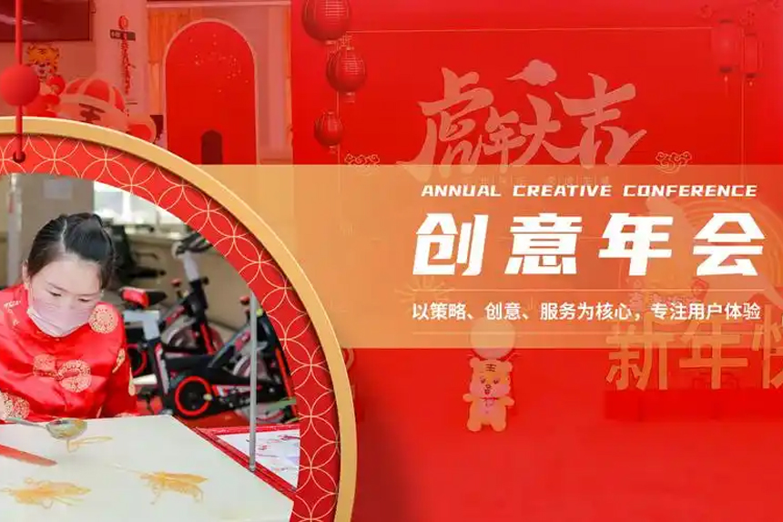 铜川企业年会策划