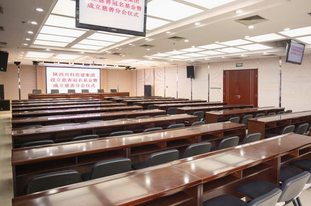 安康金地酒店会议厅