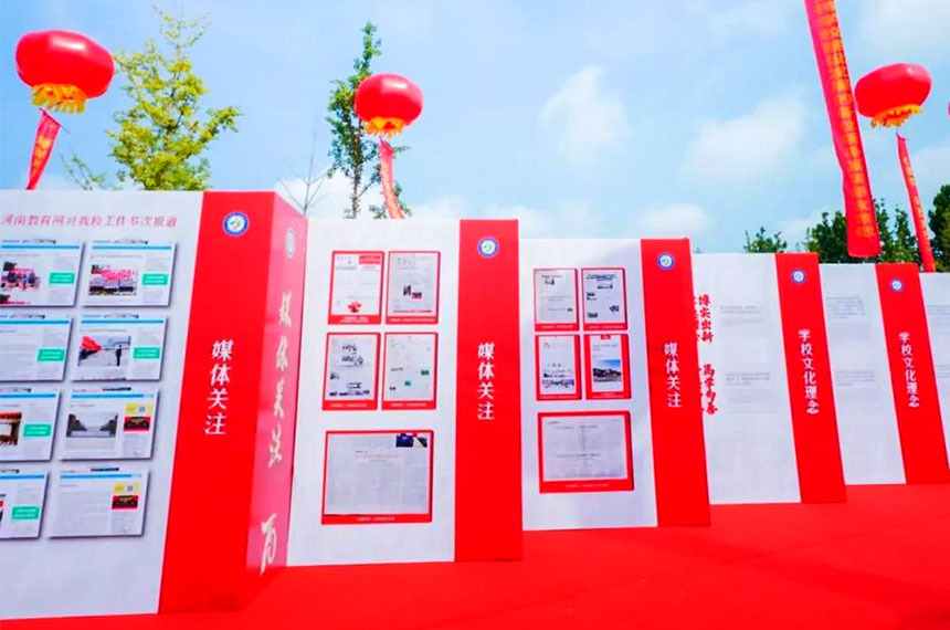 延安活动开幕式活动策划