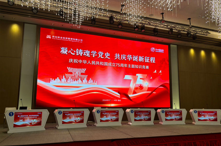西安定制抢答桌