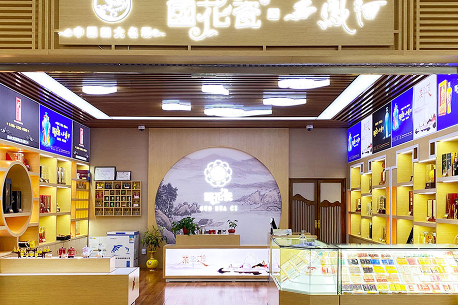 西凤酒展厅设计