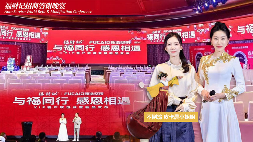 西安政府活动主持人