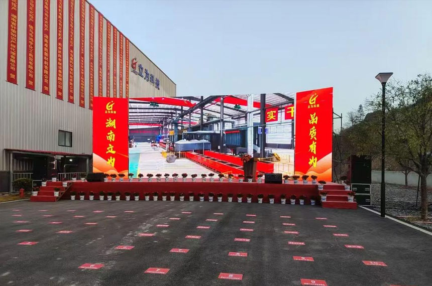 汉中舞台搭建
