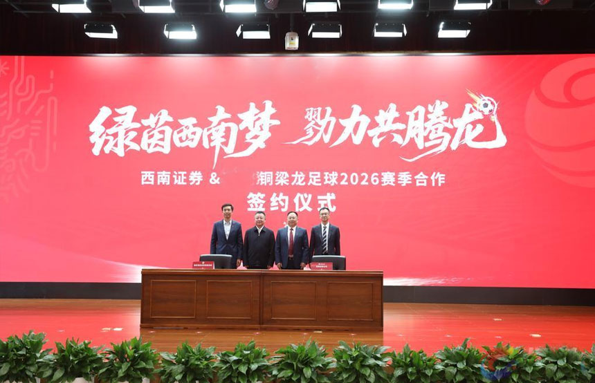 西安签约仪式活动策划