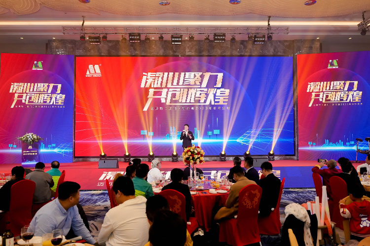 渭南年会策划公司