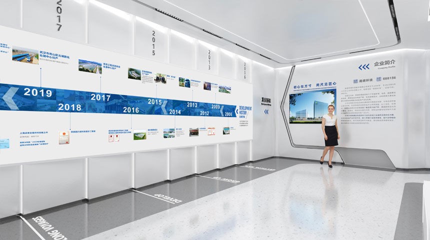 西安公司文化展厅设计