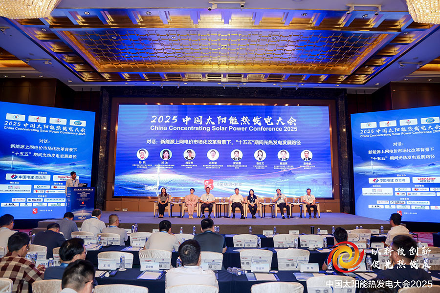 西安行业协会策划