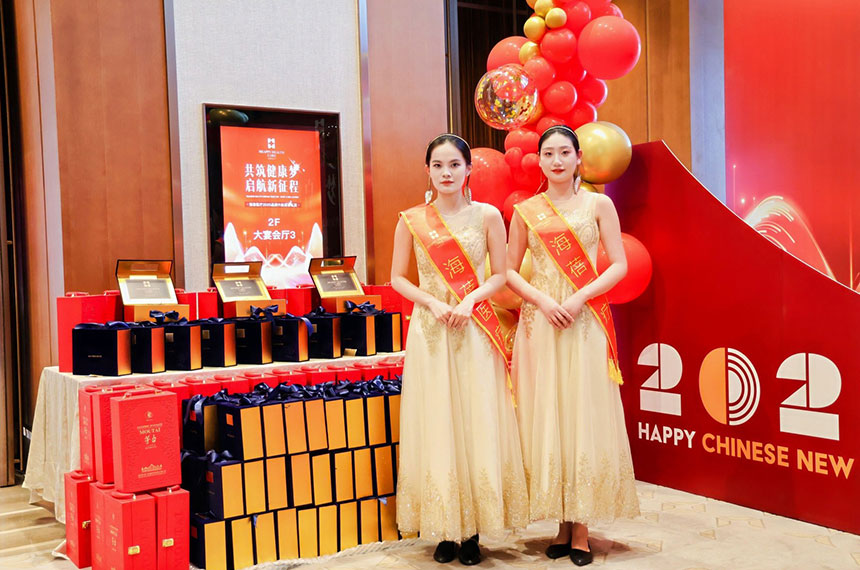 年会礼仪模特
