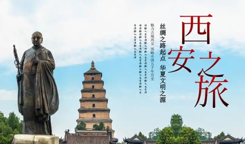 西安会议旅游哪家公司好？悦行迈斯怎么样？