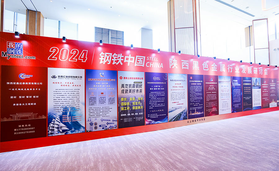 西安研讨会策划