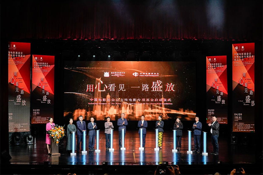 启动仪式策划