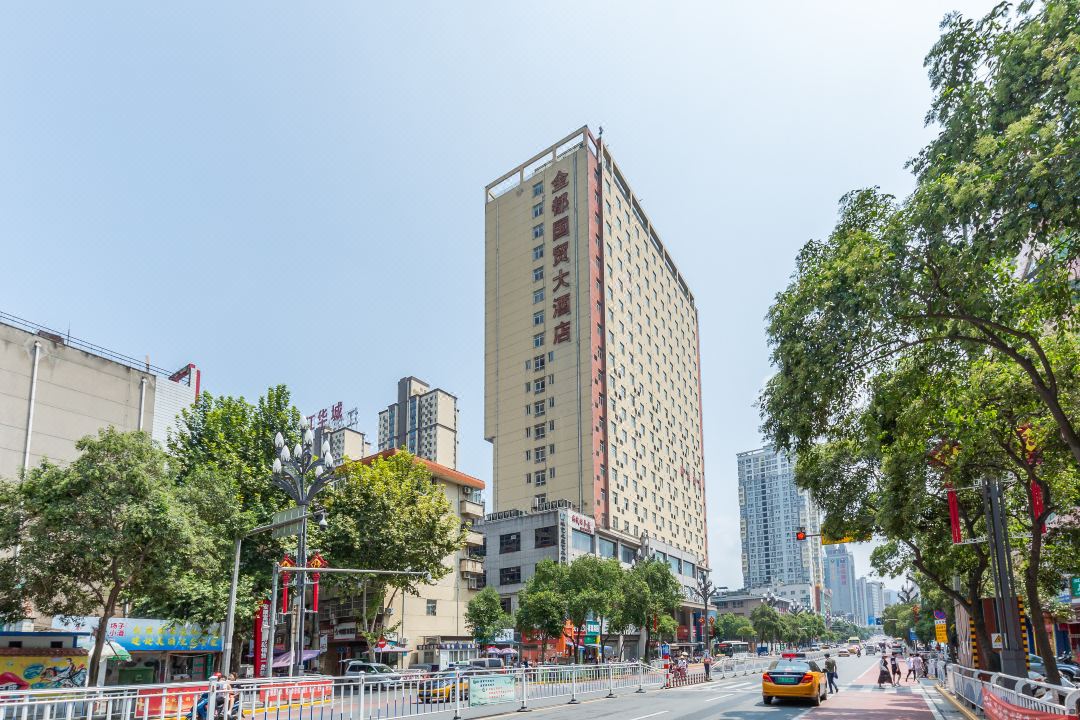 安康金都国贸大酒店