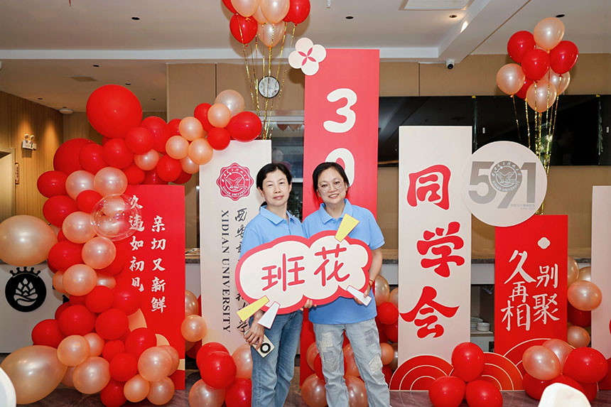 青春座谈会，聚会用餐环境布置参考